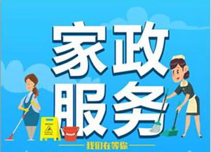 西固便民服務(wù)信息,家政 開(kāi)鎖 維修 手機(jī)銷(xiāo)售 母嬰用品 求醫(yī)問(wèn)藥應(yīng)有盡有