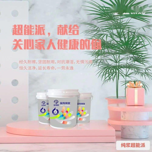 金保姆貝殼粉品牌受邀參加第十七屆中國科學(xué)家論壇,入圍獎(jiǎng)項(xiàng)提名