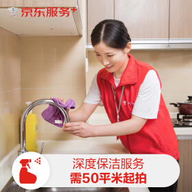 京東服務產品旗艦店