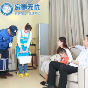 家事無憂家政服務產(chǎn)品 家事無憂家政服務產(chǎn)品圖片 家事無憂家政服務怎么樣 最新家事無憂家政服務產(chǎn)品展示