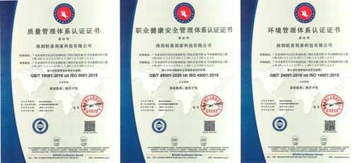 中央財經頻道采訪輕喜到家 高標準造就家政服務高品質