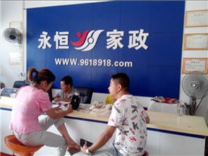 生活服務(wù)黃頁 城市聯(lián)盟