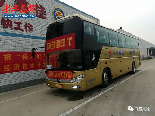 日照市交通運輸局 點對點 家到廠 保姆式服務為企業復工復產再添助力
